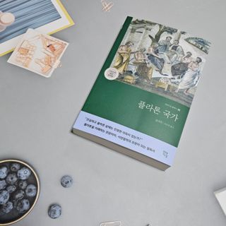 곰같은여우님이 올린 리뷰 사진 1