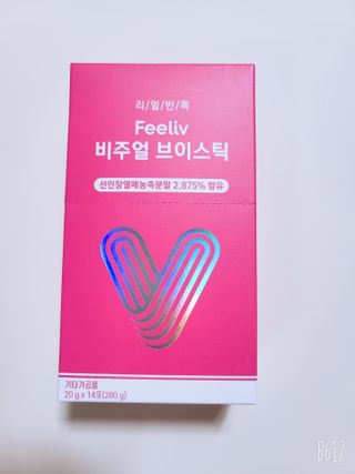 필리브 비주얼 브이스틱 — 5점을 준 리뷰어가 2021년 6월 올린 사용 사진