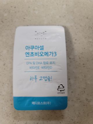메디포스트 모비타 아쿠아셀 엔초비오메가3 60캡슐 — 5점을 준 리뷰어가 2022년 12월 올린 사용 사진