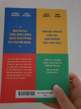 saemi1216님이 올린 리뷰 사진 2