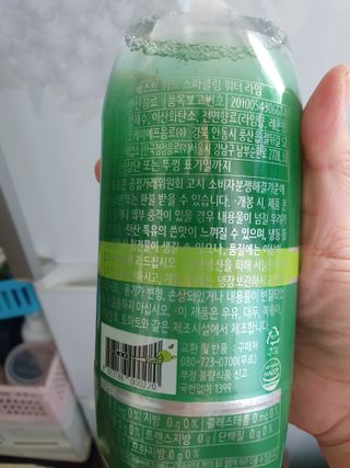 몽베스트 Montbest with Sparkling water Lime20병 — 5점을 준 리뷰어가 2021년 10월 올린 사용 사진