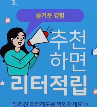 채시아님이 올린 리뷰 사진 3