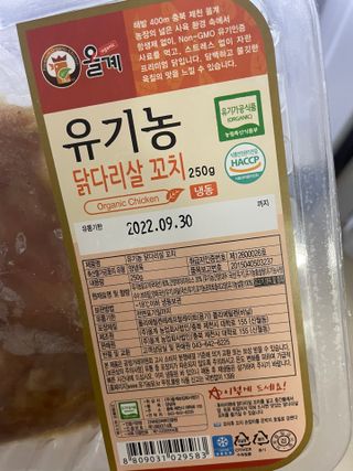 으니으닝님이 올린 리뷰 사진 1