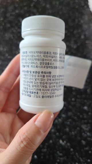 [Dr.PNT] 닥터피엔티 클레어랩스 프로바이오틱스 메타에프 [1개월분] — 5점을 준 리뷰어가 2022년 9월 올린 사용 사진