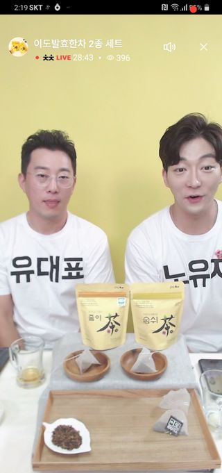 0.8L 마케팅팀 나만의 슬기로운 공팔추천생활 — 5점을 준 리뷰어가 2021년 8월 올린 사용 사진
