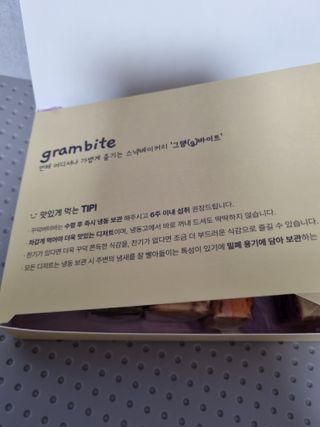 jjuby님이 올린 리뷰 사진 3