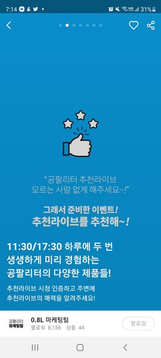코린이님이 올린 리뷰 사진 1
