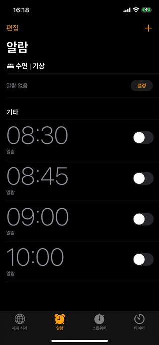 0.8L 마케팅팀 - — 4점을 준 리뷰어가 2021년 5월 올린 사용 사진