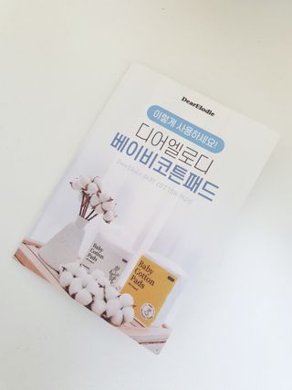 mydaon0305님이 올린 리뷰 사진 2