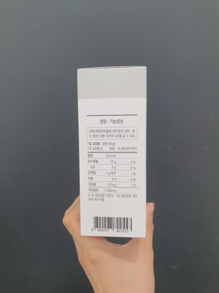 [뉴트릴렉스] 선비움 첨가물 없는 착한 차전자피 식이섬유  2박스 — 5점을 준 리뷰어가 2021년 8월 올린 사용 사진