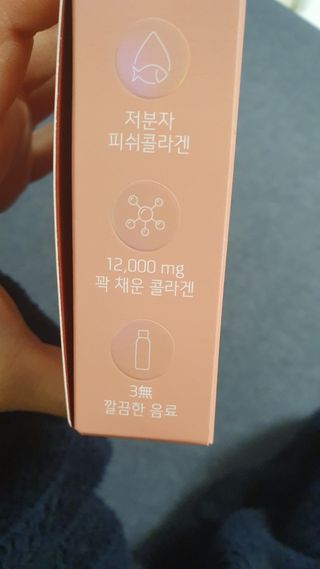 랩앤뷰티 메가 벨벳 콜라겐 12000 — 5점을 준 리뷰어가 2021년 6월 올린 사용 사진