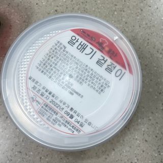 셰프애찬 알배기 겉절이 김치 1kg — 5점을 준 리뷰어가 2022년 9월 올린 사용 사진