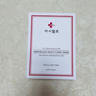 닥터마시멜로 마블러스 멀티 클리닉 마스크 — 5점을 준 리뷰어가 2021년 3월 올린 사용 사진