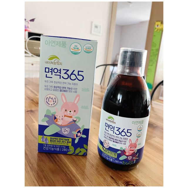 면역365 리뷰 사진