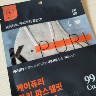 케이퓨리 귀편한 숨쉬기편한 새부리형 항균 구리마스크 대형 — 4점을 준 리뷰어가 2022년 11월 올린 사용 사진