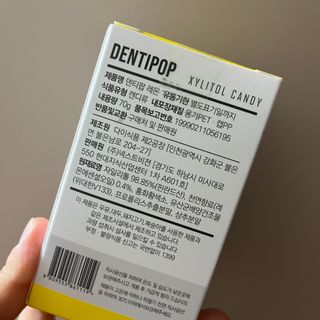 작심연구소 구취제거+충치예방+치아화이트닝 마법의 캔디 덴티팝3종(맛 랜덤 발송) — 5점을 준 리뷰어가 2022년 6월 올린 사용 사진