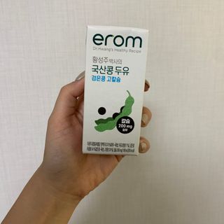 이롬 erom 황성주박사의 국산콩 두유 검은콩 고칼슘 — 5점을 준 리뷰어가 2020년 12월 올린 사용 사진
