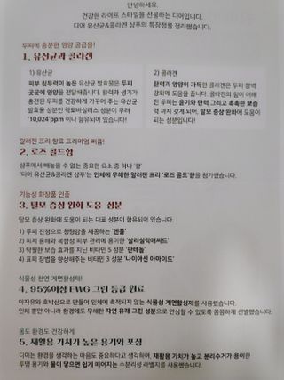 blue님이 올린 리뷰 사진 3