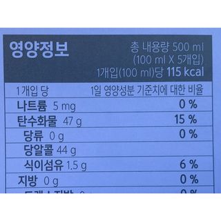 SNS 갓비움 — 5점을 준 리뷰어가 2023년 2월 올린 사용 사진