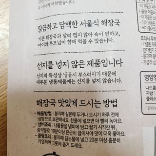 J.영원한별님이 올린 리뷰 사진 3