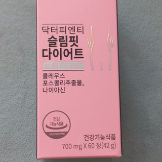 닥터피엔티 [Dr.PNT] 하루 2알로 건강한 다이어트! 한겨울에도 체지방만 쏙~ 슬림핏 다이어트 — 4점을 준 리뷰어가 2022년 5월 올린 사용 사진