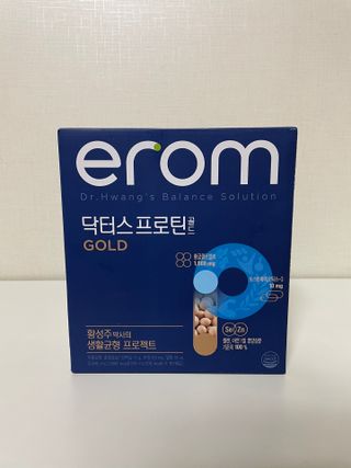 이롬 erom 닥터스 프로틴 골드 — 5점을 준 리뷰어가 2021년 5월 올린 사용 사진