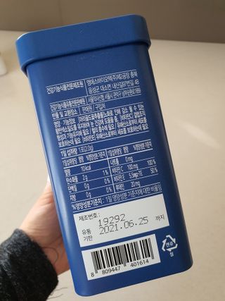 서울약사신협_내몸애눈건강루테인_2g x 50포 — 4.5점을 준 리뷰어가 2020년 12월 올린 사용 사진