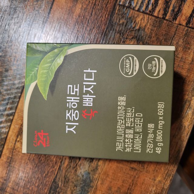 지중해로 쏙빠지다 1SET (800mg*60정) 리뷰 사진