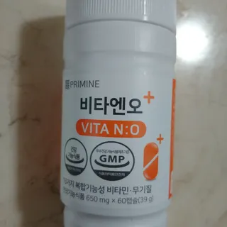 프리마인 성큼다가온 봄, 이너뷰티를 챙겨야 피부도 화사하게, 컨디션도 활기차게. 흡수율을 높인 고효율 비타민. — 5점을 준 리뷰어가 2022년 3월 올린 사용 사진