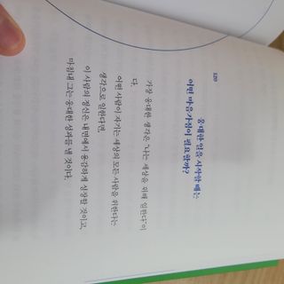 반딧불이님이 올린 리뷰 사진 3