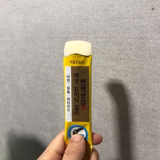 또맘님이 올린 리뷰 사진 1