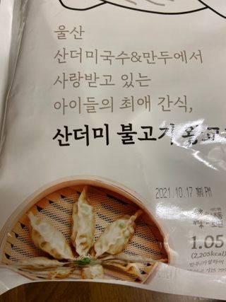 베일리님이 올린 리뷰 사진 3