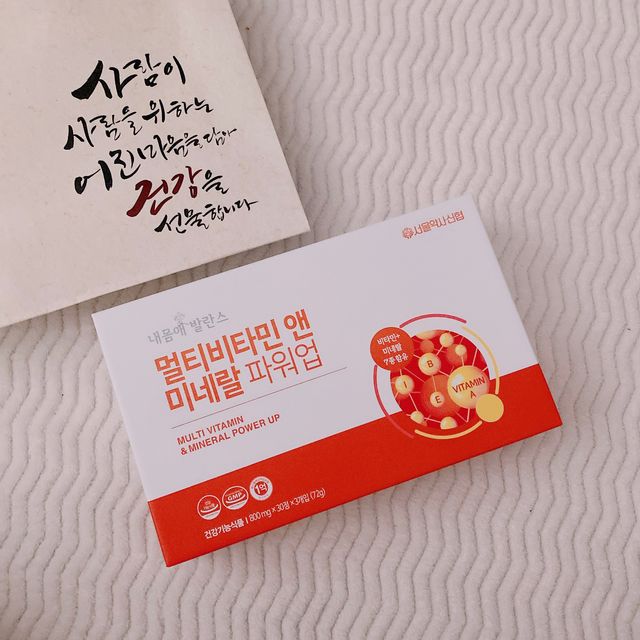 서울약사신협_내몸애발란스멀티비타민앤미네랄파워업_800mg x 90정 리뷰 사진