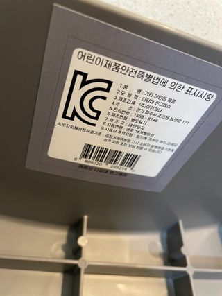 아르브 / 퍼지 2단 유아 아기 욕실 발판 발 디딤대 — 4.5점을 준 리뷰어가 2022년 12월 올린 사용 사진