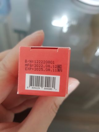 스킨큐어 산다화 카멜리아 안티 링클 멀티밤 — 5점을 준 리뷰어가 2022년 10월 올린 사용 사진