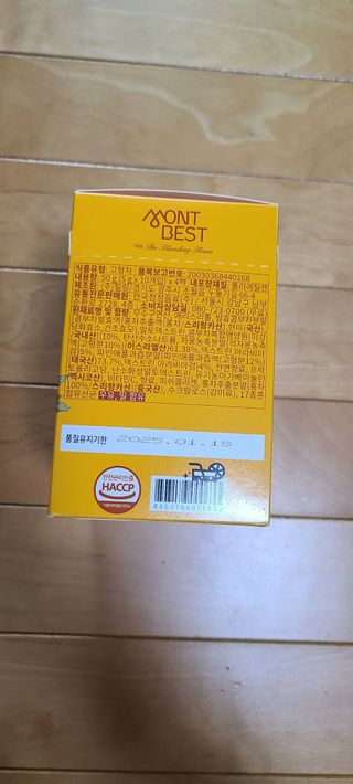 나니님이 올린 리뷰 사진 2
