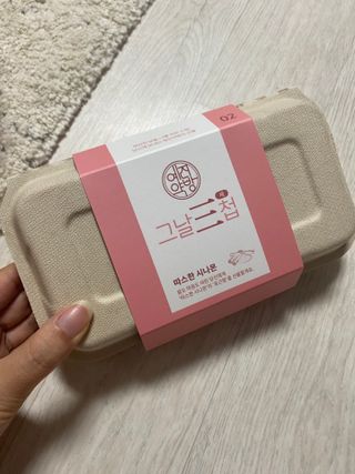 그래그래님이 올린 리뷰 사진 1