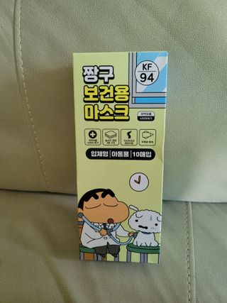 [숨그림]  덴탈마스크 짱구 우리아이 그리고 내가 쓰는 믿을수있는 케릭터 마스크  16종 — 5점을 준 리뷰어가 2021년 10월 올린 사용 사진
