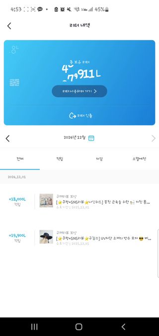 ㅎ.ㅎ님이 올린 리뷰 사진 2