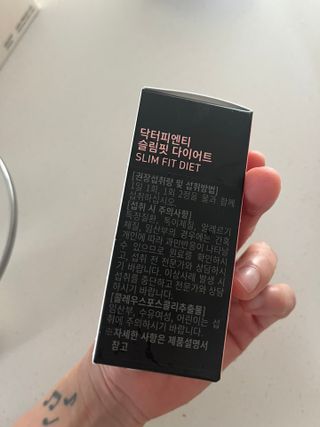 닥터피엔티 [Dr.PNT] 하루 2알로 건강한 다이어트! 한겨울에도 체지방만 쏙~ 슬림핏 다이어트 — 5점을 준 리뷰어가 2023년 2월 올린 사용 사진