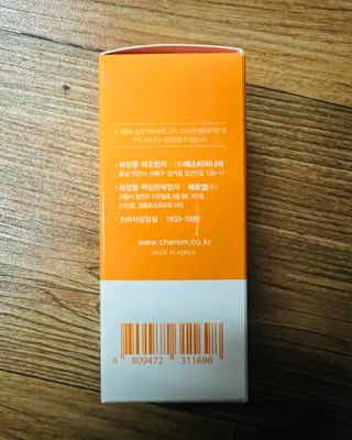 체르엠 스템앤셀 비타민 브라이트닝 에센스 30ml 1개 — 4.5점을 준 리뷰어가 2022년 2월 올린 사용 사진