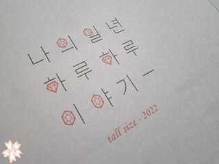 박꽃님이 올린 리뷰 사진 3