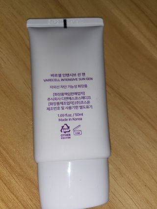 바르셀 톤업 무기자차 자외선차단제 순한 선크림 인텐시브 선 젠 50ml — 5점을 준 리뷰어가 2021년 11월 올린 사용 사진