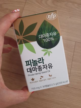 nfp 피놀라 대마종자유 — 5점을 준 리뷰어가 2021년 6월 올린 사용 사진