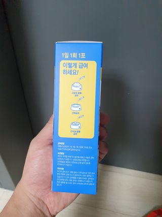 씨디랩 구강에서 장까지 한 번에 관리하는 더블락토 강아지 고양이 유산균 — 5점을 준 리뷰어가 2021년 6월 올린 사용 사진