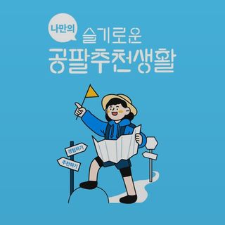 김도영님이 올린 리뷰 사진 1