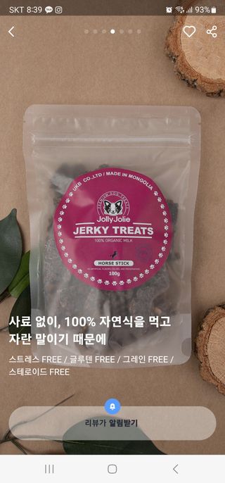 만두님이 올린 리뷰 사진 3
