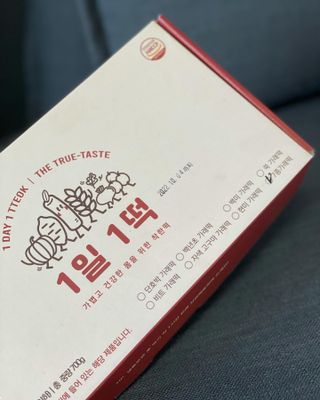 [푸디푸디] 1일1떡!  가래떡 낱개포장 아침식사 식사대용! 7종 세트 혼합 (1BOX=14개입) — 5점을 준 리뷰어가 2022년 5월 올린 사용 사진