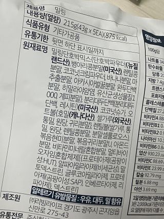 누리신님이 올린 리뷰 사진 2