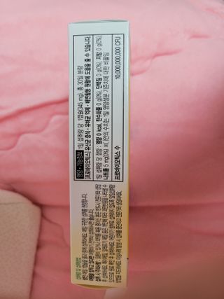 컬처렐 LGG 유산균 헬스앤웰니스 1개월분 — 5점을 준 리뷰어가 2021년 3월 올린 사용 사진
